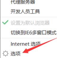 網(wǎng)頁不能復(fù)制怎么辦？win7系統(tǒng)無法復(fù)制網(wǎng)頁內(nèi)容的解決方法
