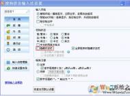 輸入法不顯示怎么辦？win7系統(tǒng)搜狗輸入法不顯示解決方法