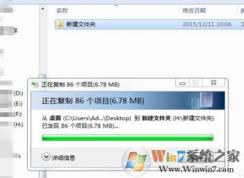 u盤怎么拷貝文件？小編教你win7將文件拷貝到U盤的操作方法