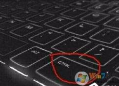 Win7電腦ctrl鍵都沒用了怎么解決？