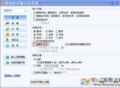 輸入法不顯示怎么辦？win7系統(tǒng)搜狗輸入法不顯示解決方法