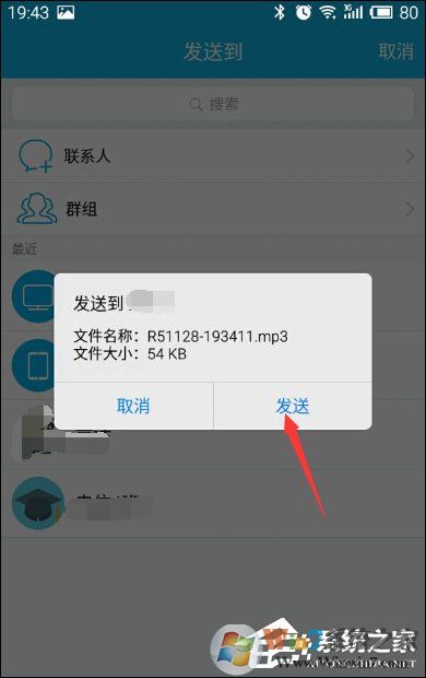 安卓手機(jī)錄音在哪個文件夾？電話錄音保存在哪里？