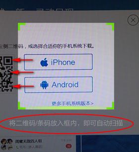 如何掃描二維碼？手機如何掃描二維碼？