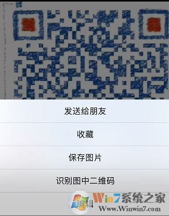 如何掃描二維碼？手機如何掃描二維碼？