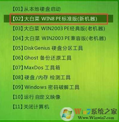 新硬盤怎么裝系統(tǒng)？小編教你新硬盤安裝系統(tǒng)的方法