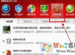 電腦內(nèi)存怎么清理？win7系統(tǒng)清理電腦內(nèi)存的方法