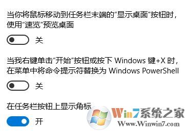 win10 開始菜單亂碼怎么辦？win10開始菜單應用變成@{microsoft的解決方法