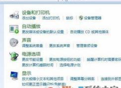 win7系統(tǒng)揚(yáng)聲器耳機(jī)或者耳機(jī)已拔出怎么辦？