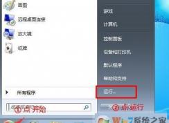 什么是數(shù)字簽名？win7驅(qū)動沒有數(shù)字簽名怎么辦？