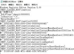 桌面快捷方式打不怎么辦？win7系統(tǒng)快捷方式無法打開的修復(fù)方法