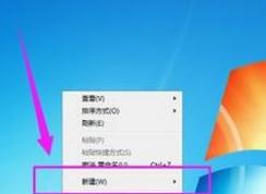 小編教你如何把網(wǎng)頁添加到桌面快捷方式！