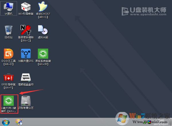 戴爾dell筆記本電腦U盤(pán)重裝系統(tǒng)win7教程圖解