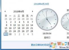 電腦怎么設(shè)置兩個不同國家的時鐘