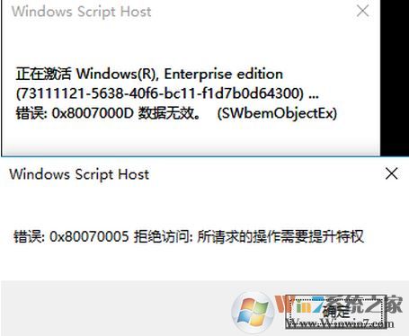 win10如何才能永久激活？小編教你win10真正永久激活方法
