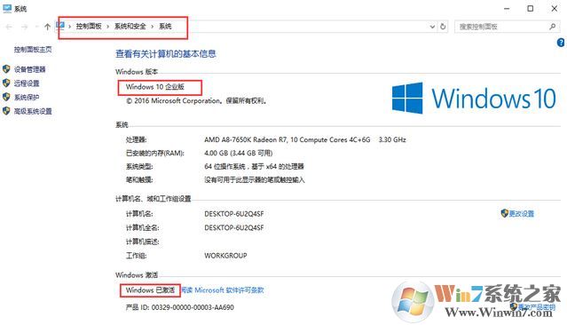 win10如何才能永久激活？小編教你win10真正永久激活方法