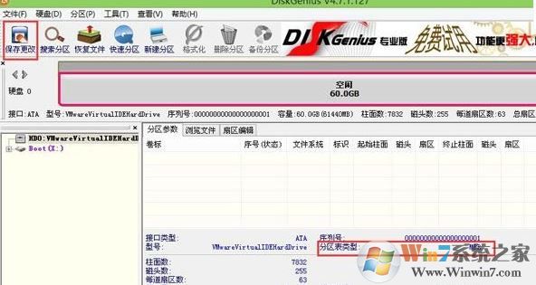 win10重裝win7后無法進(jìn)入系統(tǒng)怎么辦？