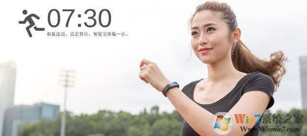 微信運動怎么刷步數(shù)？小編教你刷微信運動步數(shù)的方法