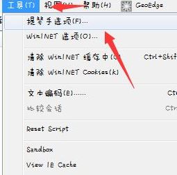 微信運動怎么刷步數(shù)？小編教你刷微信運動步數(shù)的方法
