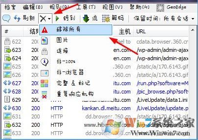 微信運動怎么刷步數(shù)？小編教你刷微信運動步數(shù)的方法