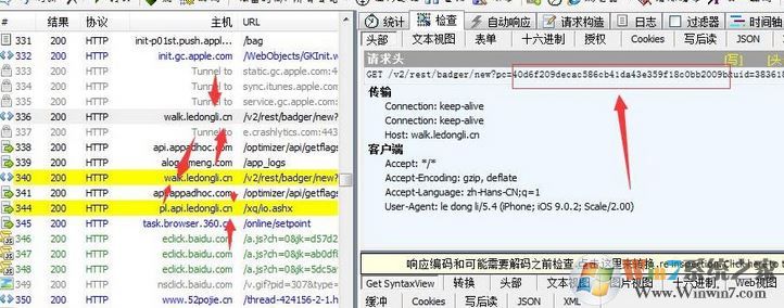 微信運動怎么刷步數(shù)？小編教你刷微信運動步數(shù)的方法