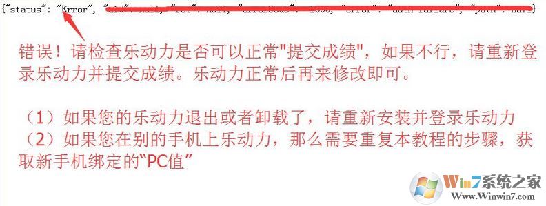 微信運動怎么刷步數(shù)？小編教你刷微信運動步數(shù)的方法