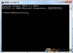 Win7系統(tǒng)怎么進(jìn)入dos？Win7兩種方法進(jìn)DOS