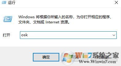 筆記本打字母出數(shù)字怎么辦？win7筆記本按鍵打字出數(shù)字的解決方法5