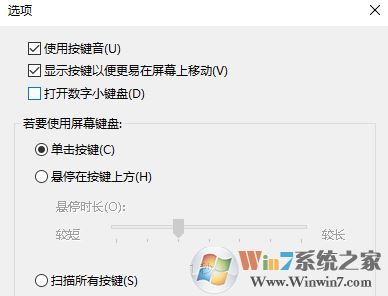 筆記本打字母出數(shù)字怎么辦？win7筆記本按鍵打字出數(shù)字的解決方法6