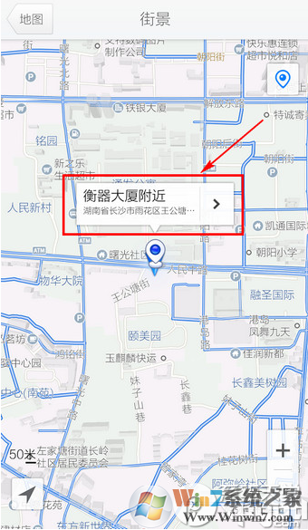 騰訊地圖怎么看街景？騰訊地圖街景功能使用方法