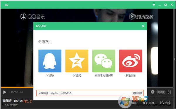 QQ音樂(lè)MV怎么下載？下載QQ音樂(lè)MV的具體操作