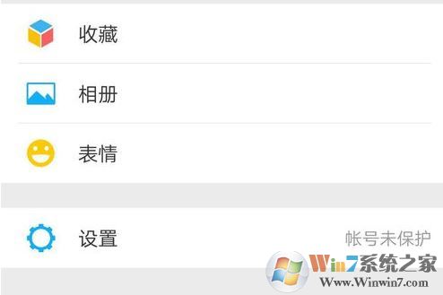微信運(yùn)動(dòng)計(jì)步器在哪里打開(kāi)？微信運(yùn)動(dòng)怎么用？0