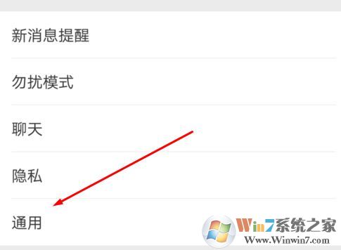 微信運(yùn)動(dòng)計(jì)步器在哪里打開(kāi)？微信運(yùn)動(dòng)怎么用？1