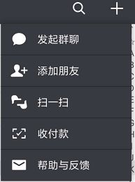 微信運(yùn)動(dòng)計(jì)步器在哪里打開(kāi)？微信運(yùn)動(dòng)怎么用？3
