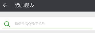 微信運(yùn)動(dòng)計(jì)步器在哪里打開(kāi)？微信運(yùn)動(dòng)怎么用？4