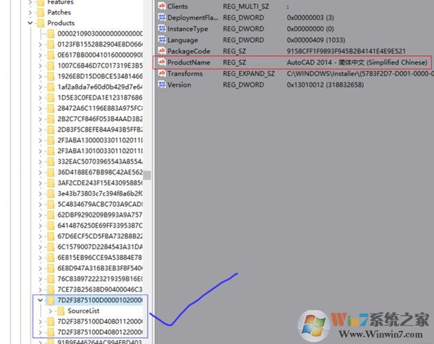 cad注冊表殘留怎么刪除？win10刪除cad注冊表的方法