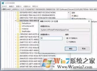 怎樣精簡(jiǎn)win10？win10優(yōu)化精簡(jiǎn)的方法