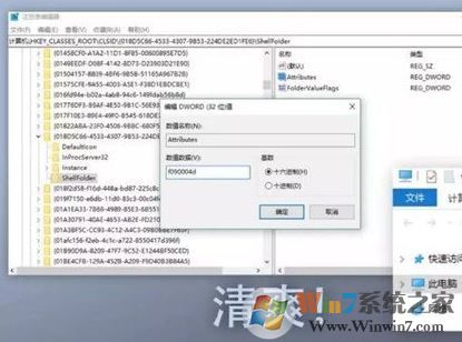 怎樣精簡(jiǎn)win10？win10優(yōu)化精簡(jiǎn)的方法