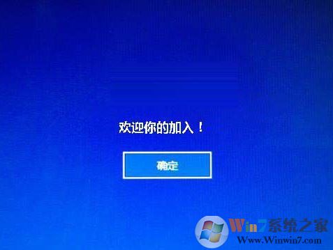 win10怎么修改登錄界面？win10自定義登錄界面的方法