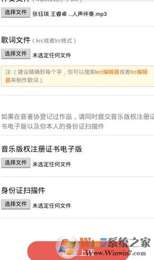如何把歌曲導(dǎo)入全民k歌？全民K歌導(dǎo)入歌曲庫(kù)的方法