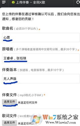 如何把歌曲導(dǎo)入全民k歌？全民K歌導(dǎo)入歌曲庫(kù)的方法