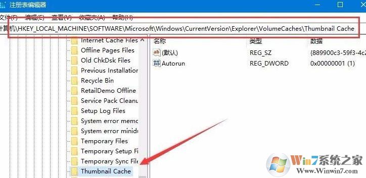 win10 1803 自動重建圖片緩存該怎么關(guān)閉？2