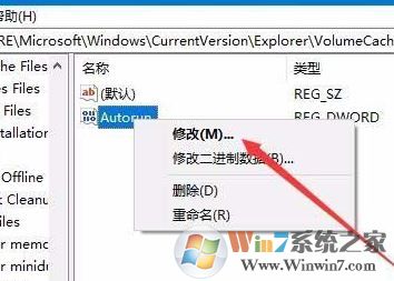 win10 1803 自動重建圖片緩存該怎么關(guān)閉？