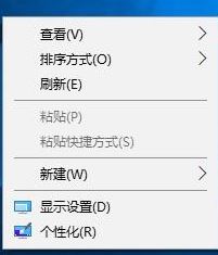 win10字體大小怎么修改？win10字體顯示大小設(shè)置方法