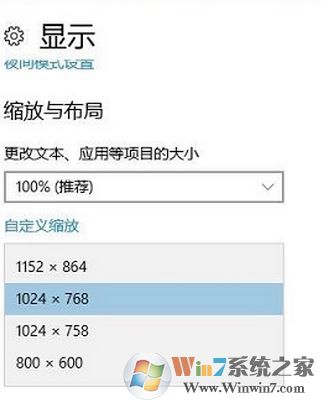 win10字體大小怎么修改？win10字體顯示大小設(shè)置方法