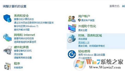 win10字體大小怎么修改？win10字體顯示大小設(shè)置方法