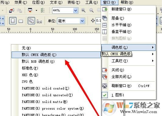 cdr調(diào)色板不見怎么辦？cdr調(diào)色板怎么恢復(fù)？