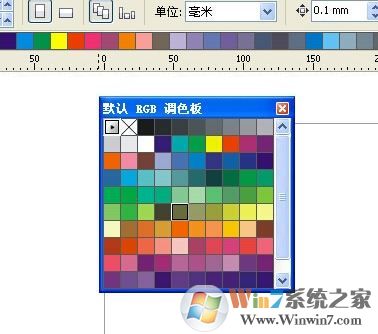 cdr調(diào)色板不見怎么辦？cdr調(diào)色板怎么恢復(fù)？