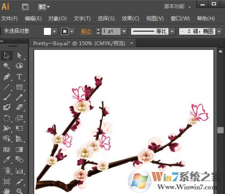 ai怎么轉(zhuǎn)cdr格式？小編教你ai轉(zhuǎn)化為cdr格式的方法