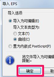 ai怎么轉(zhuǎn)cdr格式？小編教你ai轉(zhuǎn)化為cdr格式的方法