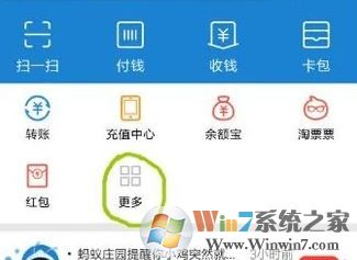 用支付寶能交社?？▎幔恐Ц秾毑樵兩绫Ｎ磪⒈５姆椒?！